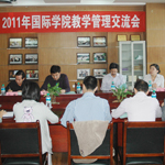 2011 Seminar on Teaching Administration