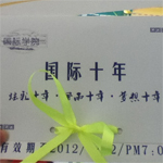 English culture month opening ceremony invitation